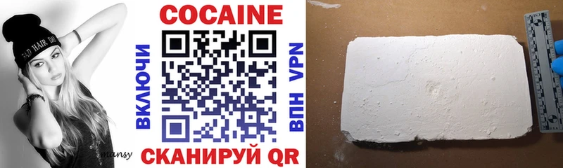 shop состав продажа наркотиков Россошь Cocaine 97%