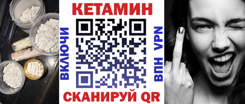 КЕТАМИН ketamine  Россошь 