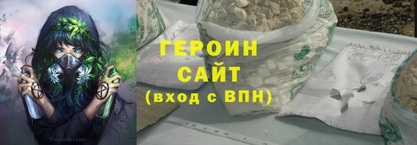 jwh Абаза