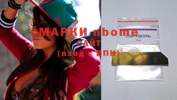 наркотики Абдулино