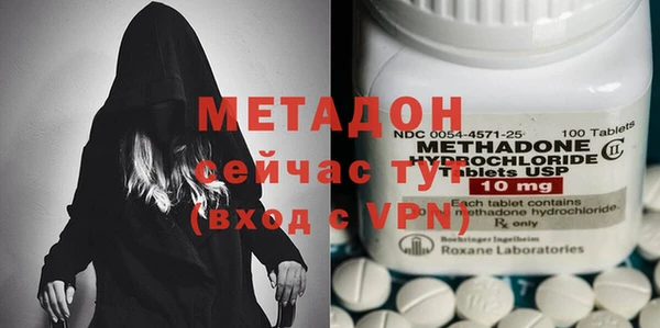наркотики Абдулино
