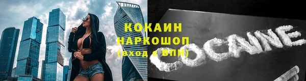 марки lsd Абинск