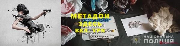 jwh Абаза