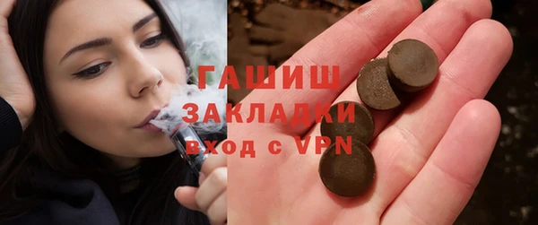 наркотики Абдулино