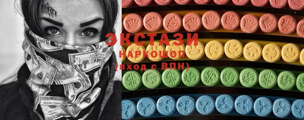 марки lsd Абинск