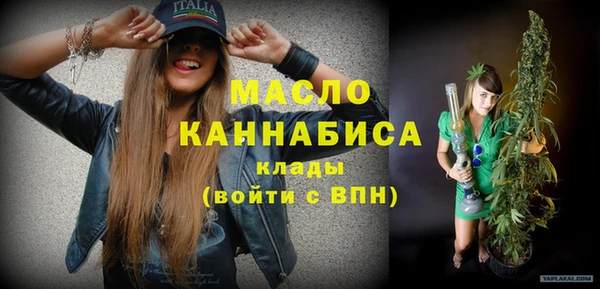кристаллы Михайловск