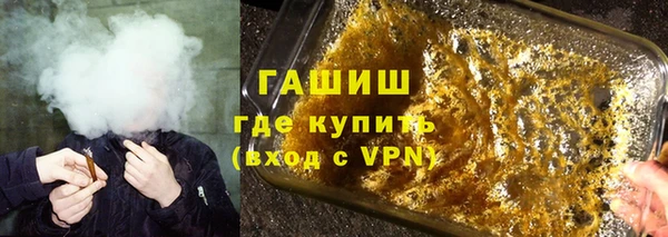 наркотики Абдулино