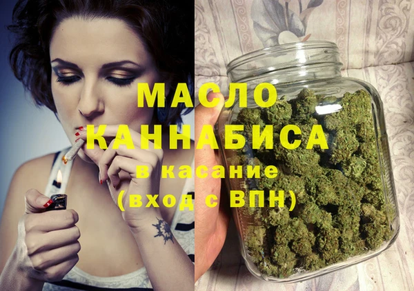 наркотики Абдулино
