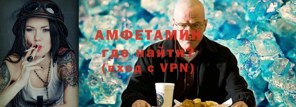 jwh Абаза