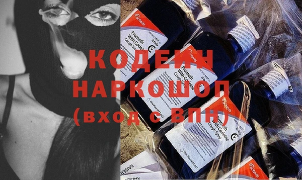 бутират Михайловка