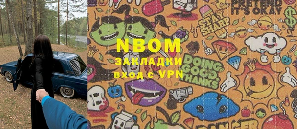 марки lsd Абинск
