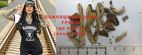 наркотики Абдулино