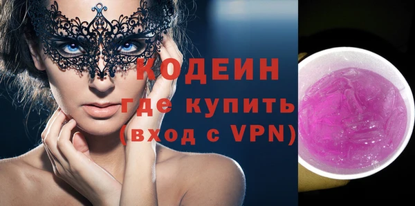 кристаллы Михайлов