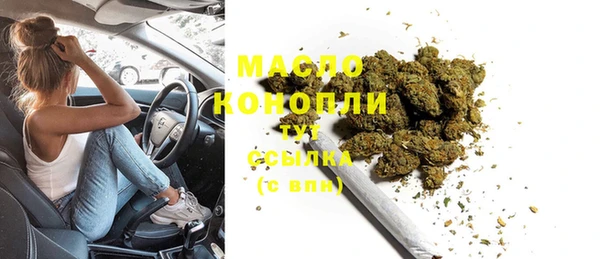 jwh Абаза