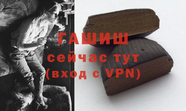 jwh Абаза
