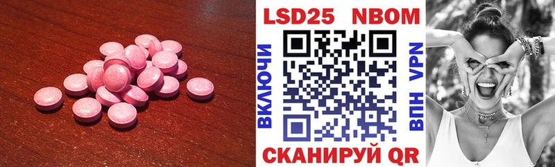гидра вход  Россошь  Лсд 25 экстази ecstasy 