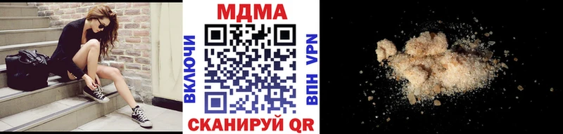 где продают наркотики  Россошь  MDMA VHQ 
