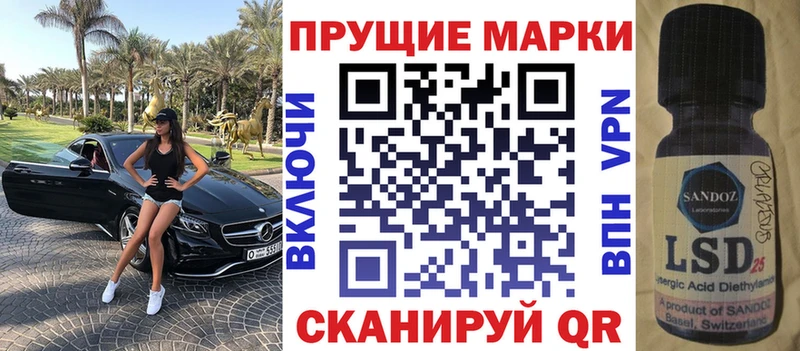 Марки N-bome 1500мкг Россошь