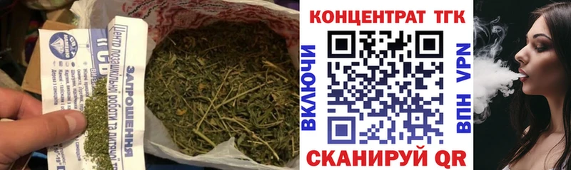 Дистиллят ТГК вейп  Россошь 